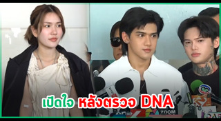 ฟารีดา