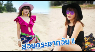 ตุ๊ก ปราศรัย