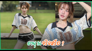 ข่าวดารา