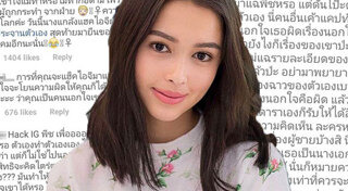 แพทริเซีย พีช พชร