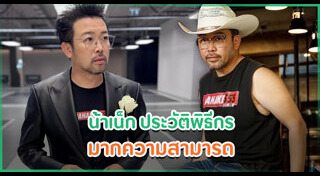 พิธีกรชาย