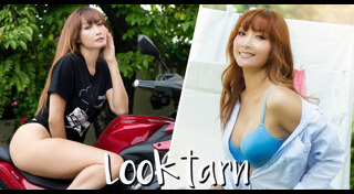 ลูกตาล ชโลมจิต