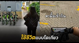 กรุงเทพฯ