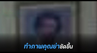 เทคโนโลยี AI