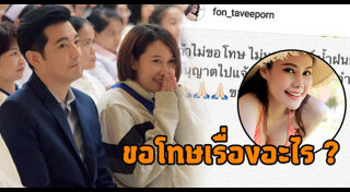 น้ำฝน ทวีพร