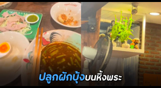 พระพุทธรูป