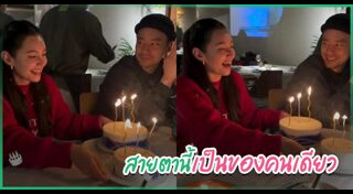 เบลล่า ราณี