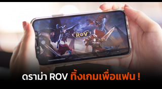 คู่รัก
