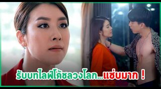 เล่ห์ลวง