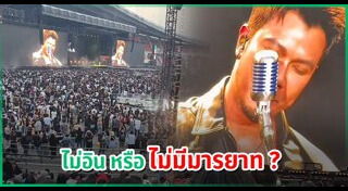 หนุ่ม กะลา