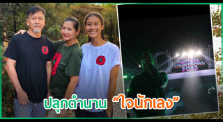 อ๊อฟ พงษ์พัฒน์