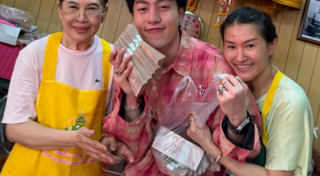 ปลดหนี้