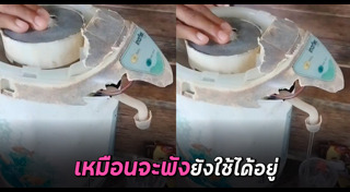 เครื่องใช้ไฟฟ้า