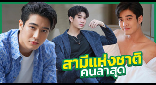 ยูโร ยศวรรธน์