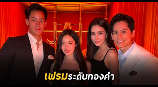กรณ์ ณรงค์เดช