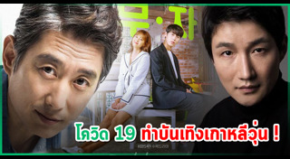 บันเทิงเกาหลี