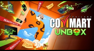 สินค้าไอที