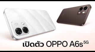 โทรศัพท์