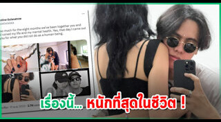 แพทริคอนันดา