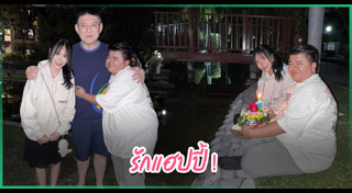 สรยุทธ สุทัศนะจินดา