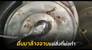 พ่อลูก