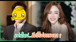 เป้ย ปานวาด