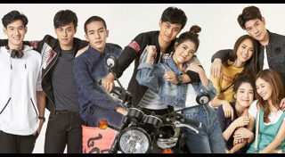 เด็กเสเพล