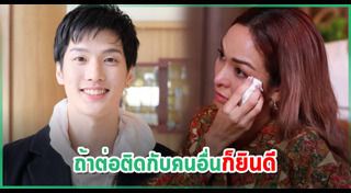 เต้ย ธโนทัย