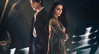 ซีรีส์จีน