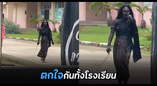 แต่งตัว