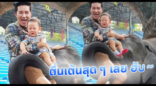 จ๋า อลิสา