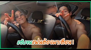 อาเล็ก ธีรเดช