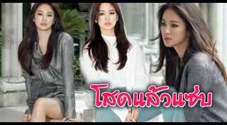 ซองเฮเคียว