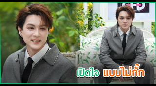 คลับฟรายเดย์