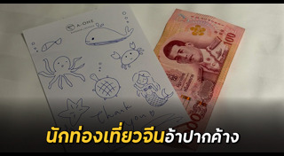 ผ้าขนหนู