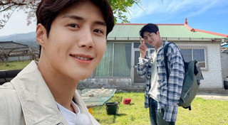 Hometown Cha-Cha-Cha