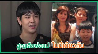 วู้ดดี้เกิดมาคุย