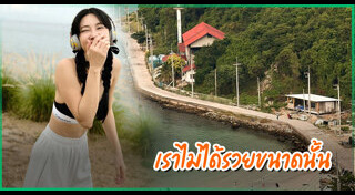 เกาะล้าน