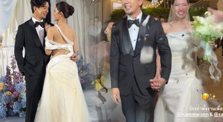 แอน ทองประสม แต่งงาน