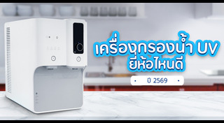 เครื่องใช้ไฟฟ้า