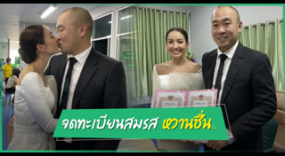 โอซา แวง