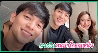 โฟม เบญจมาศ