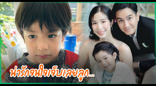 กัปตัน ภูธเนศ
