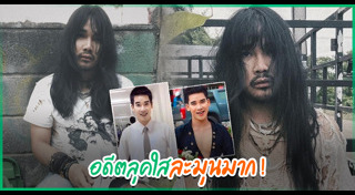 ผู้กำกับหนัง