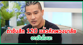 แบงค์ แคลช