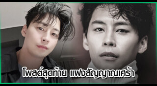 คนดังเสียชีวิต