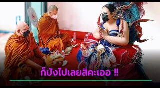 ขึ้นบ้านใหม่
