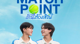 เรื่องย่อละครช่อง GMM