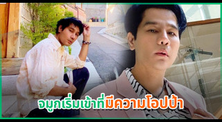 กอล์ฟ เบญจพล