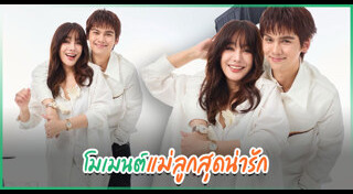 นิโคล เทริโอ